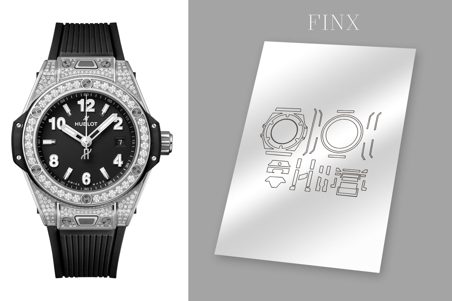 Hublot Big Bang One Click Steel Pave 485.SX.1170.RX.1604 (33mm) Protection Kit
